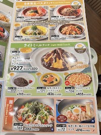 ガスト 大久保店