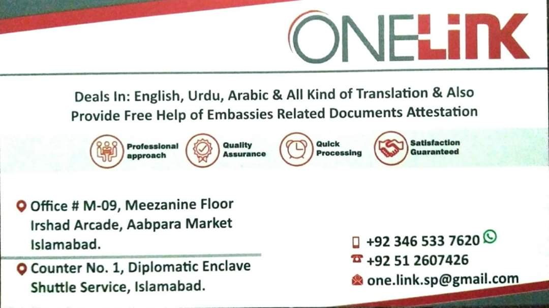 Onelink Service Provider
