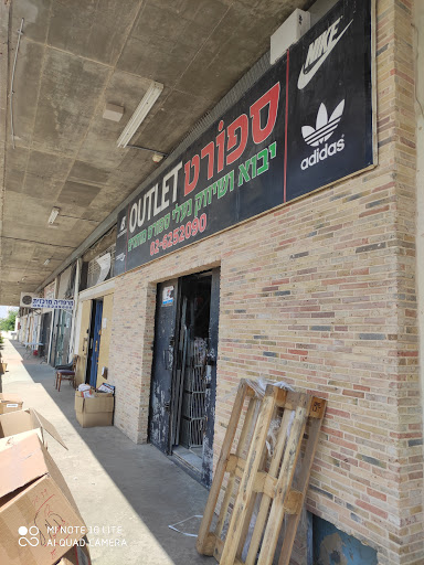 חנויות לקנות סטילטו ירושלים
