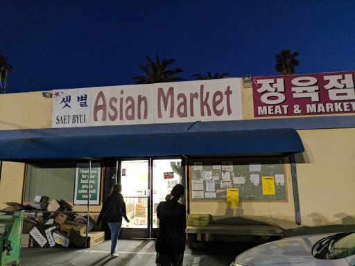 Saet Byul Asian Market, 9555 Magnolia Ave, Riverside, CA 92503, USA, 