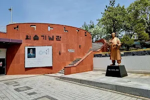 Dr. Choi Hyeonbae oesol Birthplace Memorial image