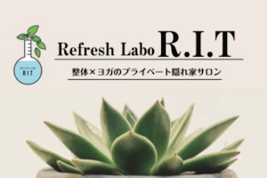 整体×ヨガ Refresh Labo R.I.T. リフレッシュラボ リット image