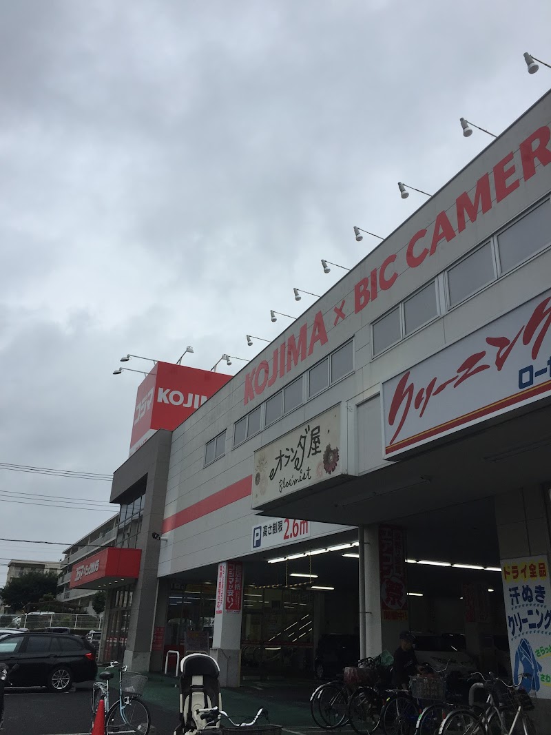 コジマ ビックカメラ 新船橋店 千葉県船橋市山手 家電量販店 家電 グルコミ
