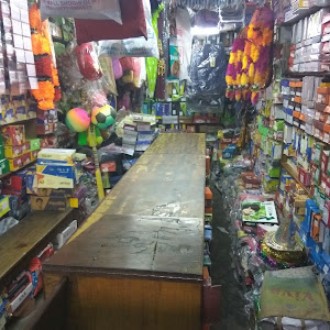 Mohan General Store photo