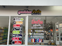 U-Store@Kasetsart University
