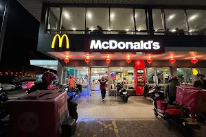 McDonald's Nantou Nangang Branch image