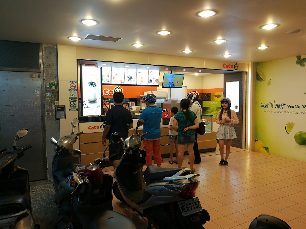 CoCo都可 中平店 的照片