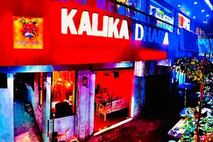 Kalika Dhaba image