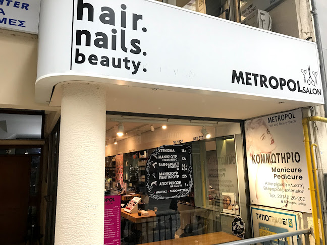 METROPOL hair•nails• eyelashes • eyebrows