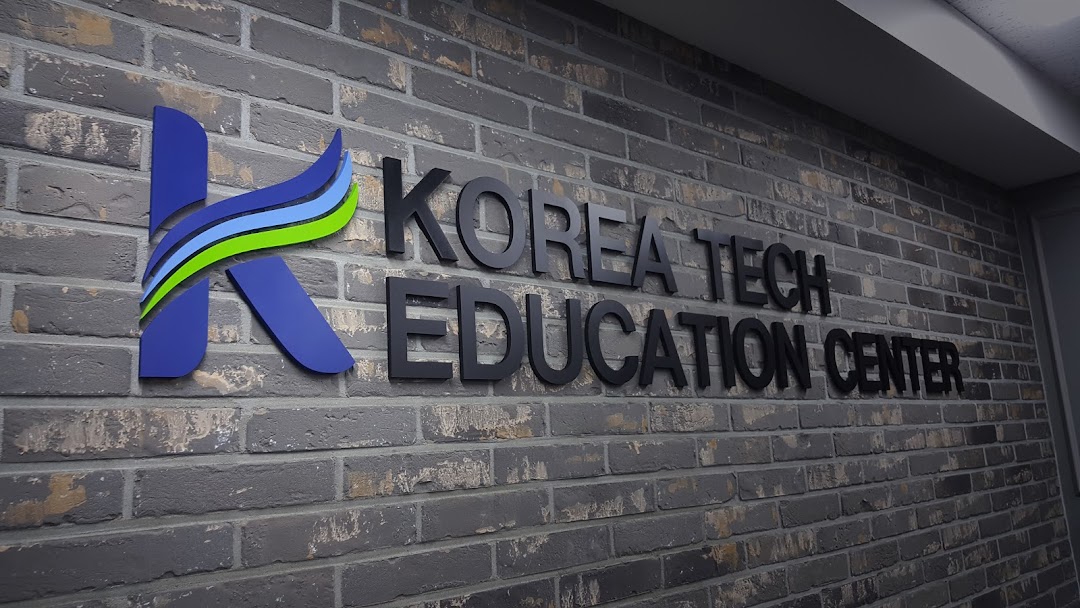 한국직업능력교육원 인천