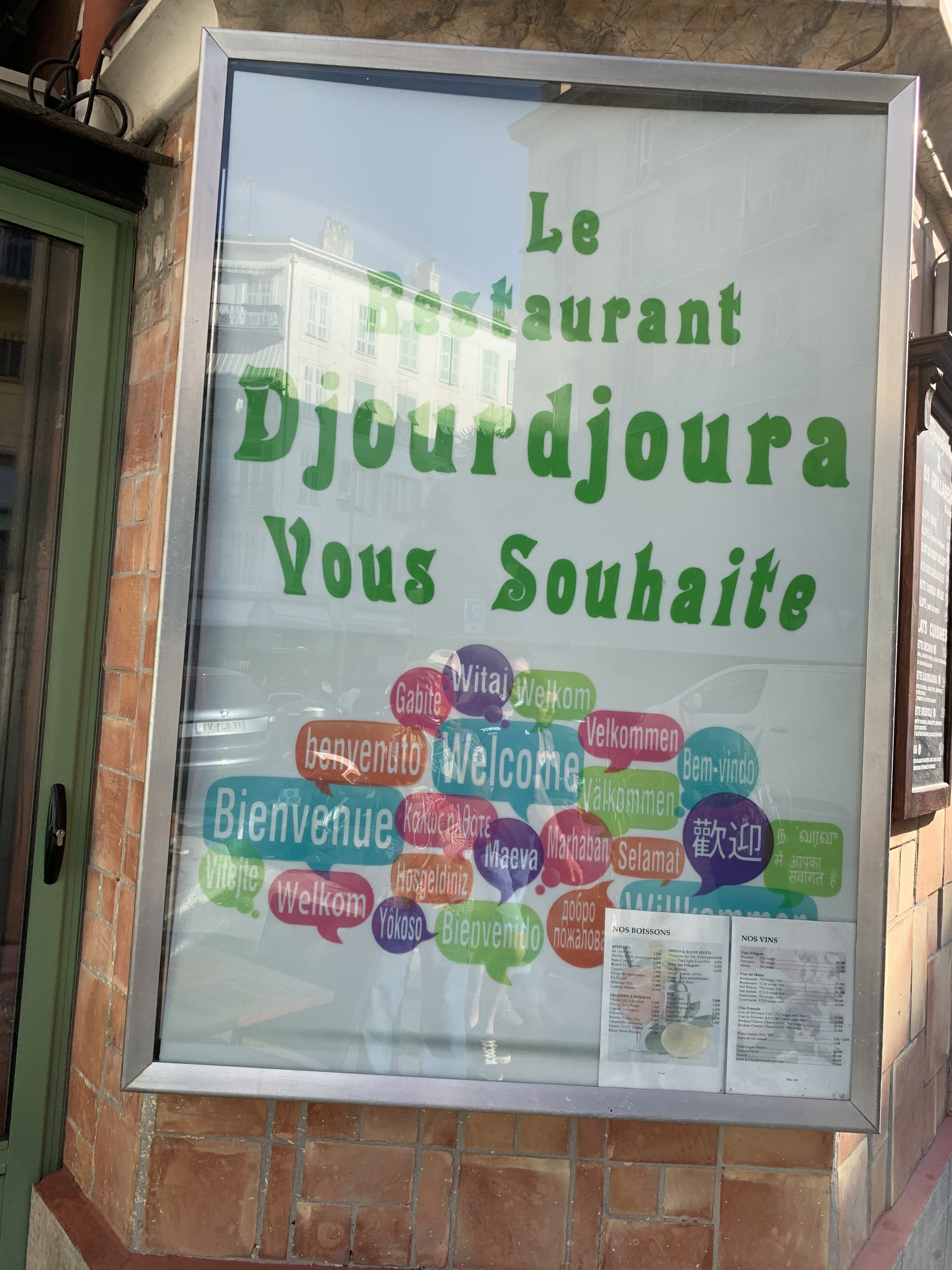 Photo n° 1 de l'avis de Abdoulaye.a fait le 03/08/2021 à 17:19