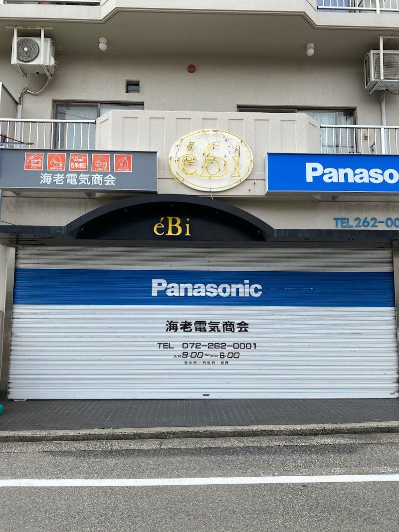 Panasonic shop 海老電気商会