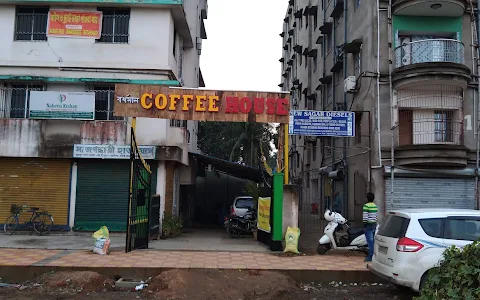 Bardhaman Coffee House R7 Restaurant image