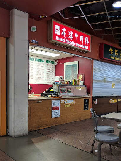 Guizhou restaurant