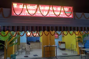 Hotel Sri Sai Darshini image