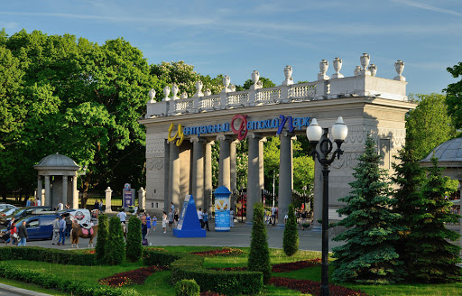 Central Children's Park