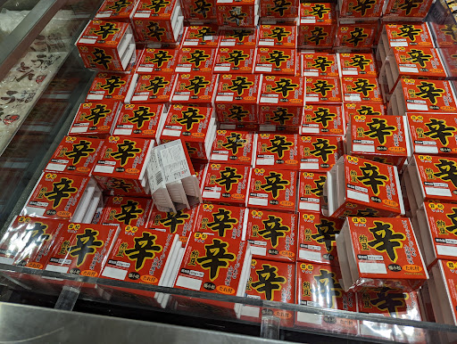 Supermarket «Mitsuwa Marketplace», reviews and photos, 100 Legacy Dr #110, Plano, TX 75023, USA