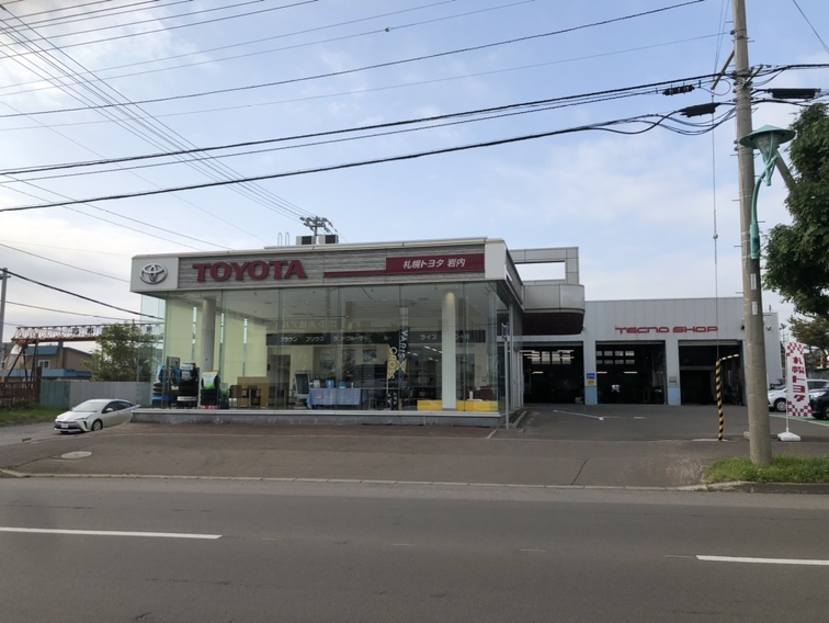 札幌トヨタ自動車 岩内店