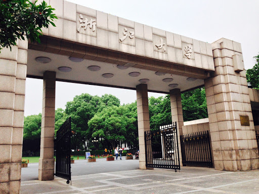 Universidad de Zhejiang