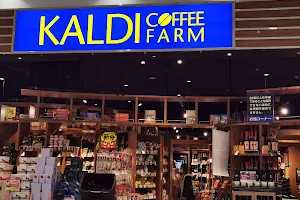 KALDI COFFEE FARM Versa Walk Nishio image