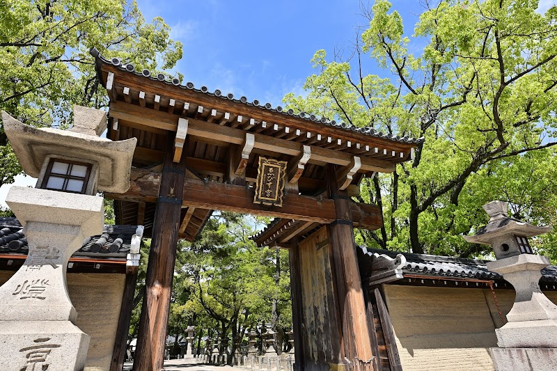西宮神社 西宮えびす 兵庫県西宮市社家町 神社 神社 寺 グルコミ