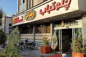 Rezaei Restaurant image