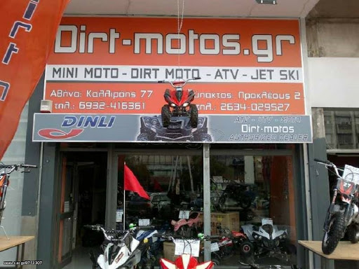 Παιδικά Οχήματα, Γουρούνες | Mini Moto | DIRT MOTOS