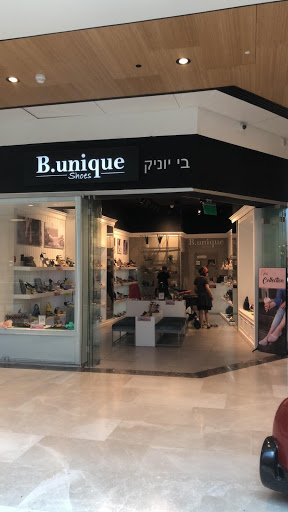 B.Unique shoes - נעלי בי יוניק