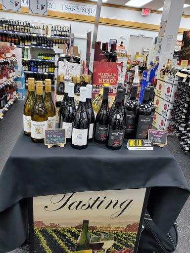 Liquor Store «Montgomery County Liquor & Wine - Olney», reviews and photos, 17825 Georgia Ave, Olney, MD 20832, USA