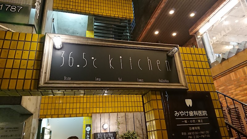 36.5℃ Kitchen
