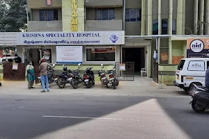 Krishna Speciality Hospital image
