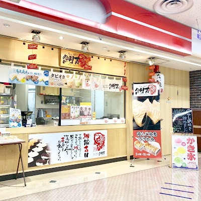 たい焼き 鯛吉 瑞江サミットFS店