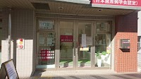 歯科・かずクリニック