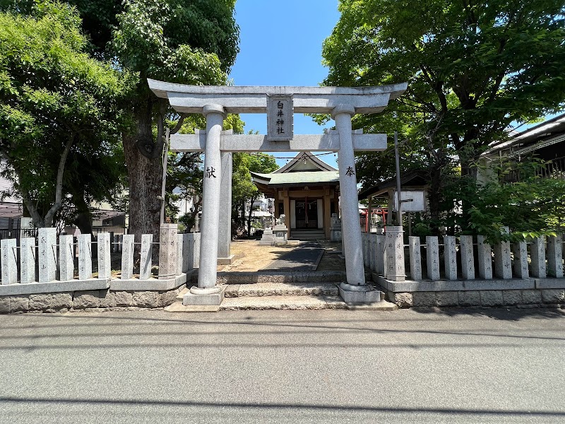 額田白井神社