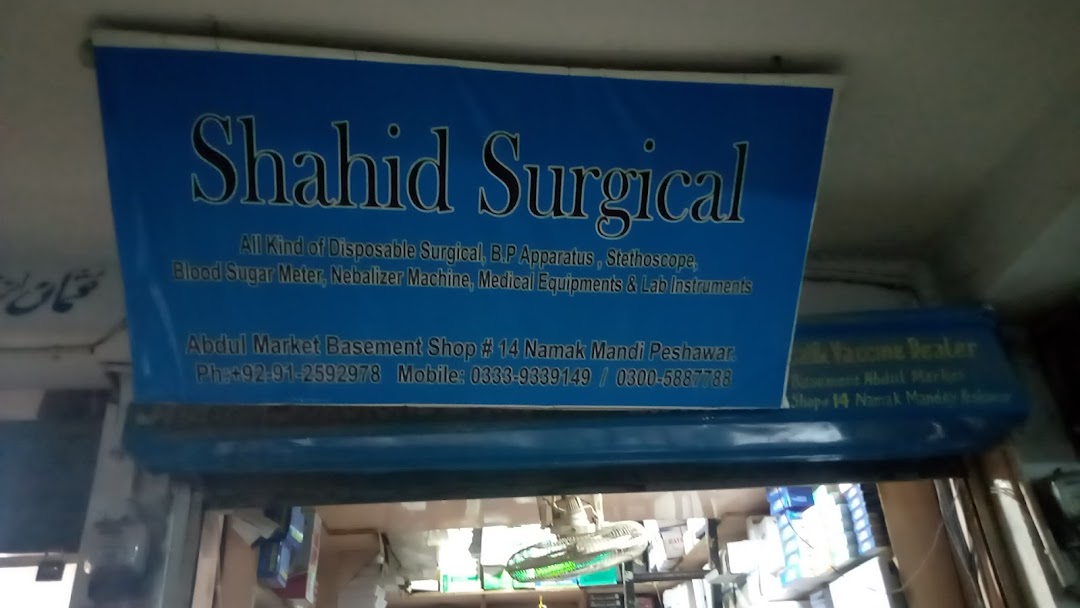 Shahid surgical