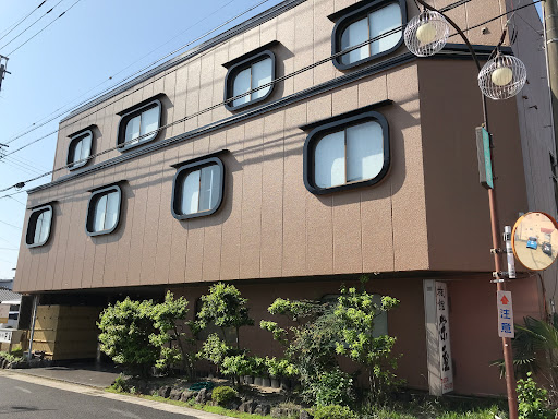 有限会社栄屋