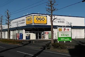 GEO Hamakita shop image