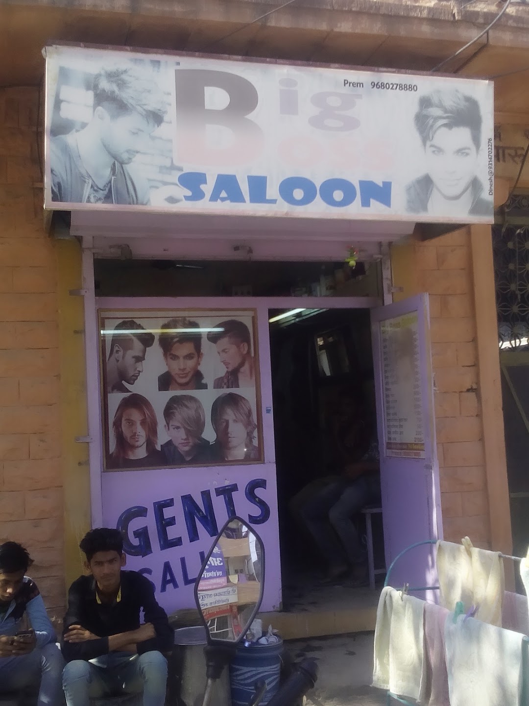 Big Boss Saloon(Prem Sa)