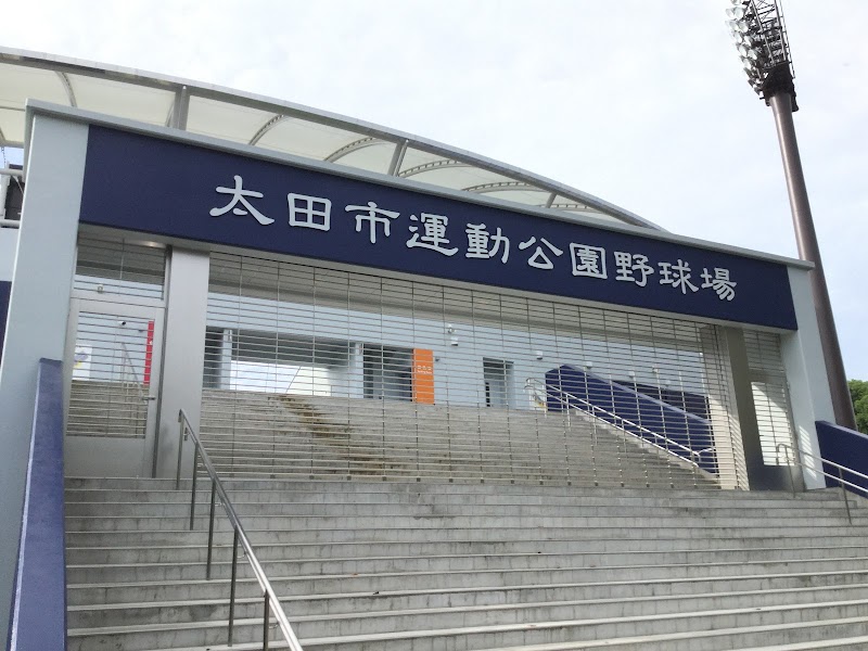野球場(太田市運動公園)