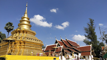 วัดพระธาตุศรีจอมทองวรวิหาร Wat Phra That Si Chom Thong