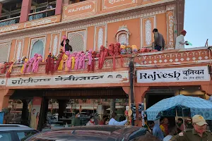 Rudraksha sarees image