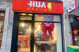 Restaurant Hua幸福食堂 image