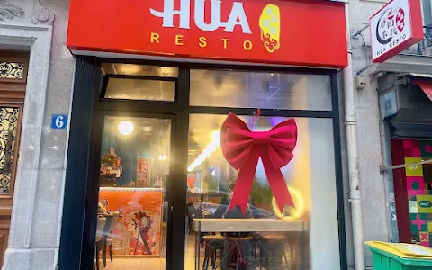 Restaurant Hua幸福食堂 image