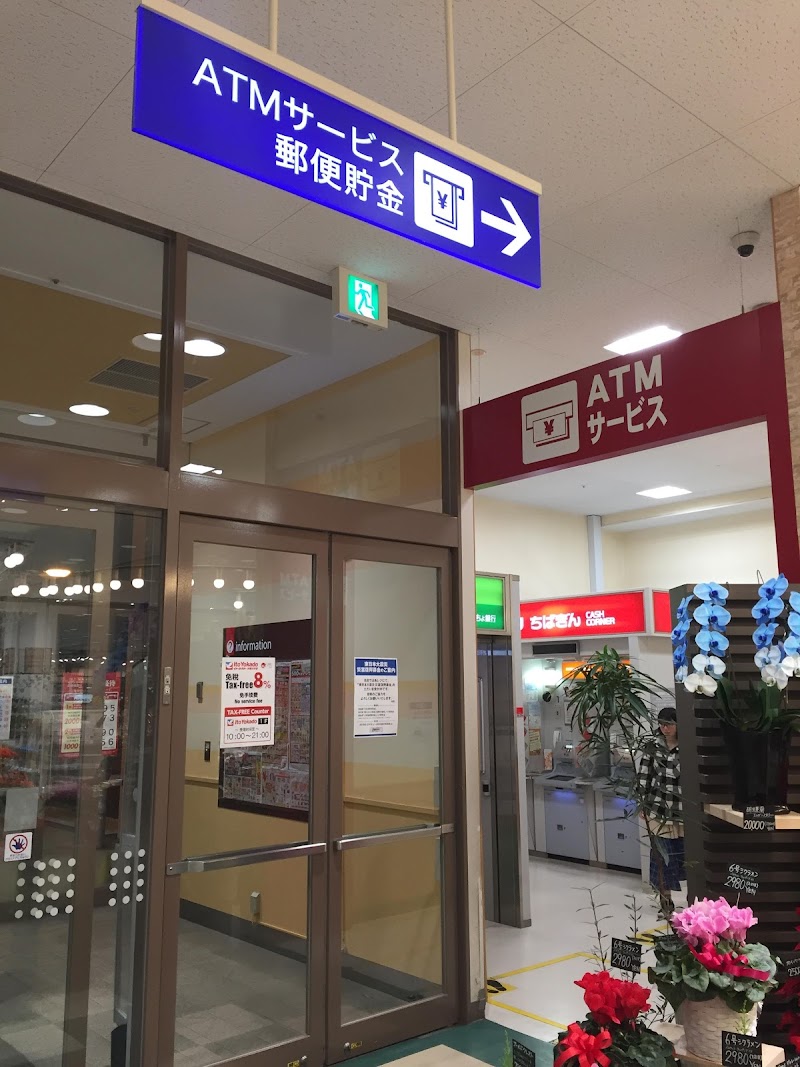 千葉銀行ATMイトーヨーカドー蘇我店