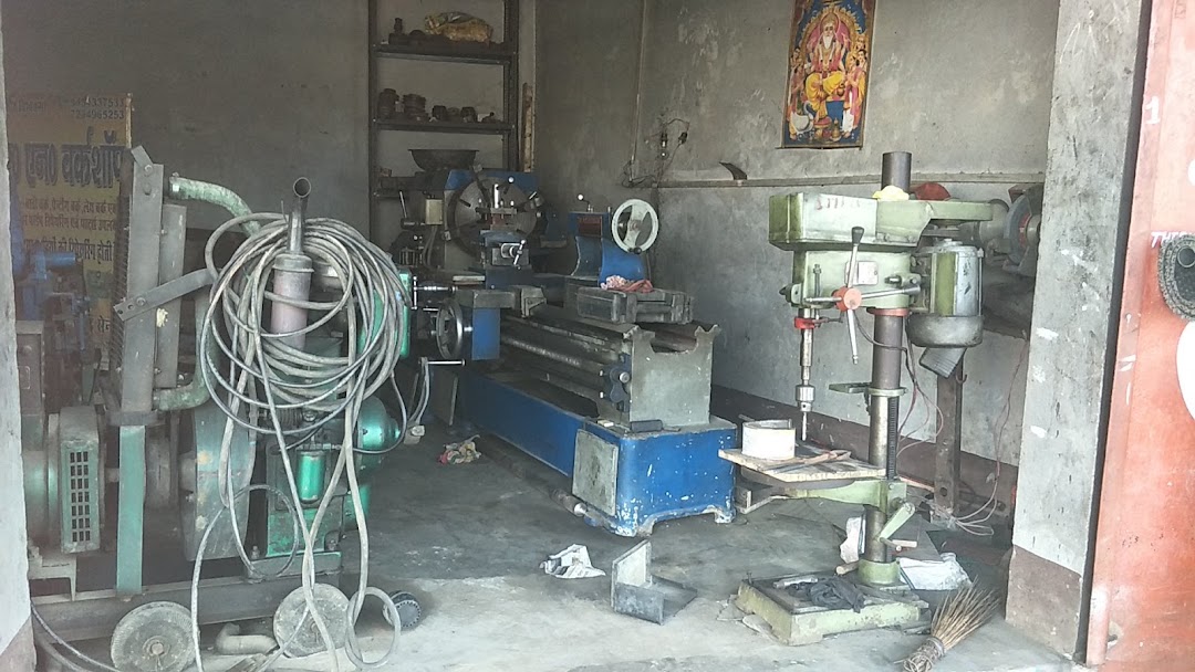 R. N. Workshop