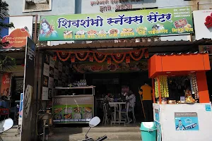 Shiv Shambho Vada Pav & Snacks Center image