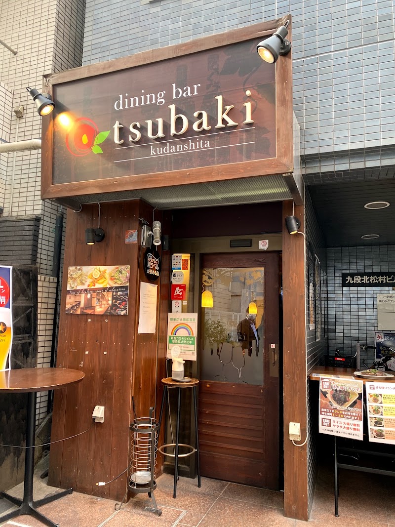 ダイニングバー ツバキ 東京都千代田区九段北 テイクアウト グルコミ