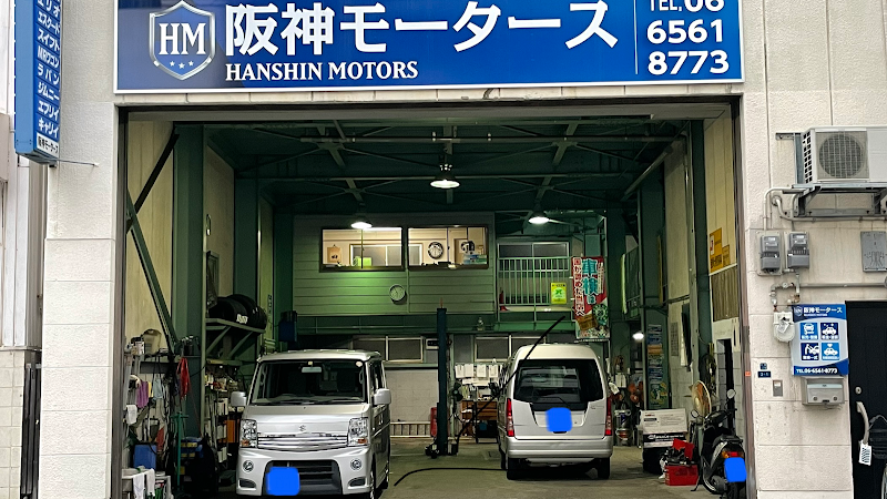 阪神モータース