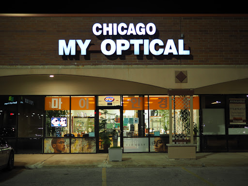 Optician «Chicago My Optical», reviews and photos, 806 Civic Center Dr, Niles, IL 60714, USA
