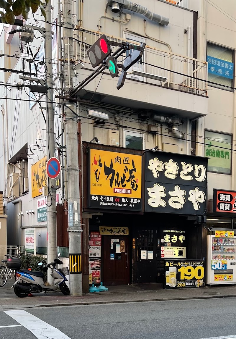 まさや阪急塚口店